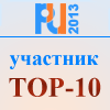 Участник TOP-10 конкурса сайтов RUССКОЕ ЗАRUБЕЖЬЕ-2013